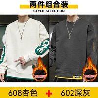 Добавить бархат 608 цвет абрикоса+PLEL 602 Deep Grey