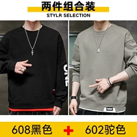 608 Black +602 Camel Color