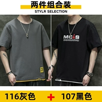 116 Deep Grey+107 Black