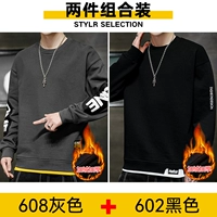 Пылаться 608 серого+бархат 602 черный