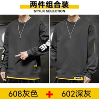 608 серый +602 Deep Grey