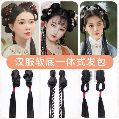 taobao agent Hanfu wig integrated hairband daily packaging ancient style laziness versatile soft hair buns bundle costume Ming system