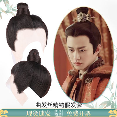 taobao agent High simulation costume wigs Qinhan General Qin and Hanjun Hair Type Style Boutique Wigs of Black Brown Short Hair Set