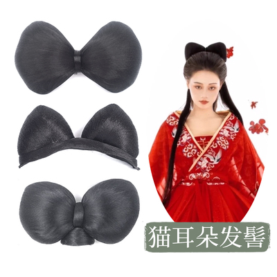 taobao agent Hanfu wig cat ears hair pack costume Black knot bun double -headed koi bun double resignation Su Yanji's wig bag