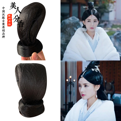 taobao agent Xianxia Xiaodao Film and Television costume drama styling wig Donggong Xiaofeng is the same Hanfu fairy bag children 882