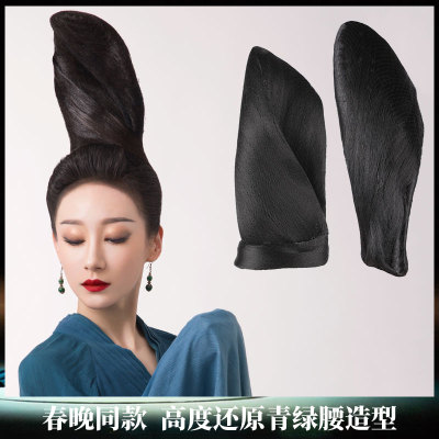 taobao agent 2022 Spring Festival Gala Performing Wigs only this blue and green dance Meng Qingqing, the same hair bun, green waist, thousands of miles, Jiangshan Tuto