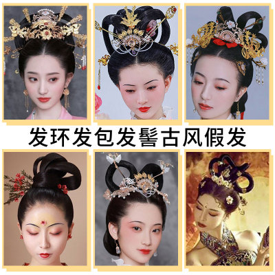 taobao agent Ancient Ming Make Double Ring hair bags costume Hanfang women's wig bag ancient style jewelry head jewelry head jewelry hair bun hair style