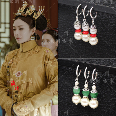 taobao agent The court of the Qing Dynasty, one ear, three pliers, earrings, Yanfucha Queen's same earrings, the same earrings Wei Wei, the concubine, the pearl earrings