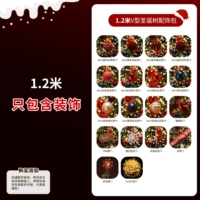 Аксессуар для сумки, 1.2м