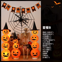 Установить еду б