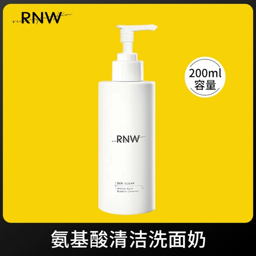 Очищающее молочко, освежающее питательное средство для снятия макияжа, контроль жирного блеска, глубокое очищение