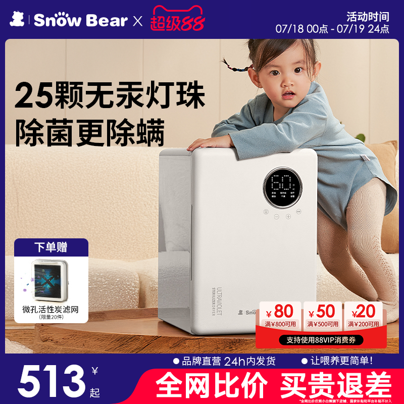全新升级 无汞灯珠 带夜灯