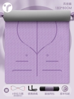 健 体 体 [йога фитнес] Костюм фиолетовый/расширение 80 см. Подарочная сеть сумка+ремешок+8 -Шрацкий тензор