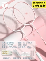 Double Shot-luo Sakura Fan*2 [продвинутая подготовка/улучшение навыков мяча] 5U-Send 2 цилиндры