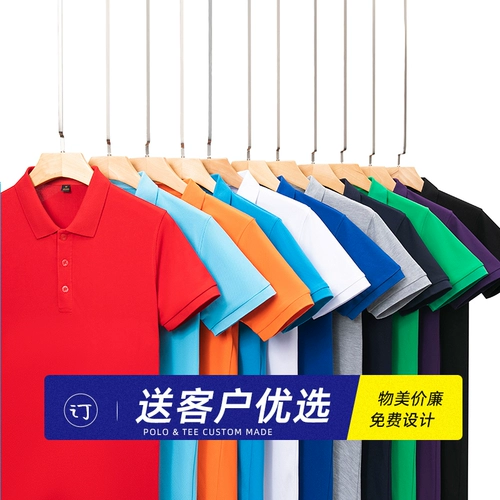 Летняя футболка polo для работы, короткий рукав, делается под заказ, с печатью вашего логотипа