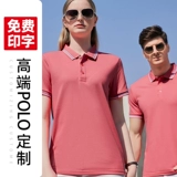 Летняя футболка polo, делается под заказ, короткий рукав, с вышивкой