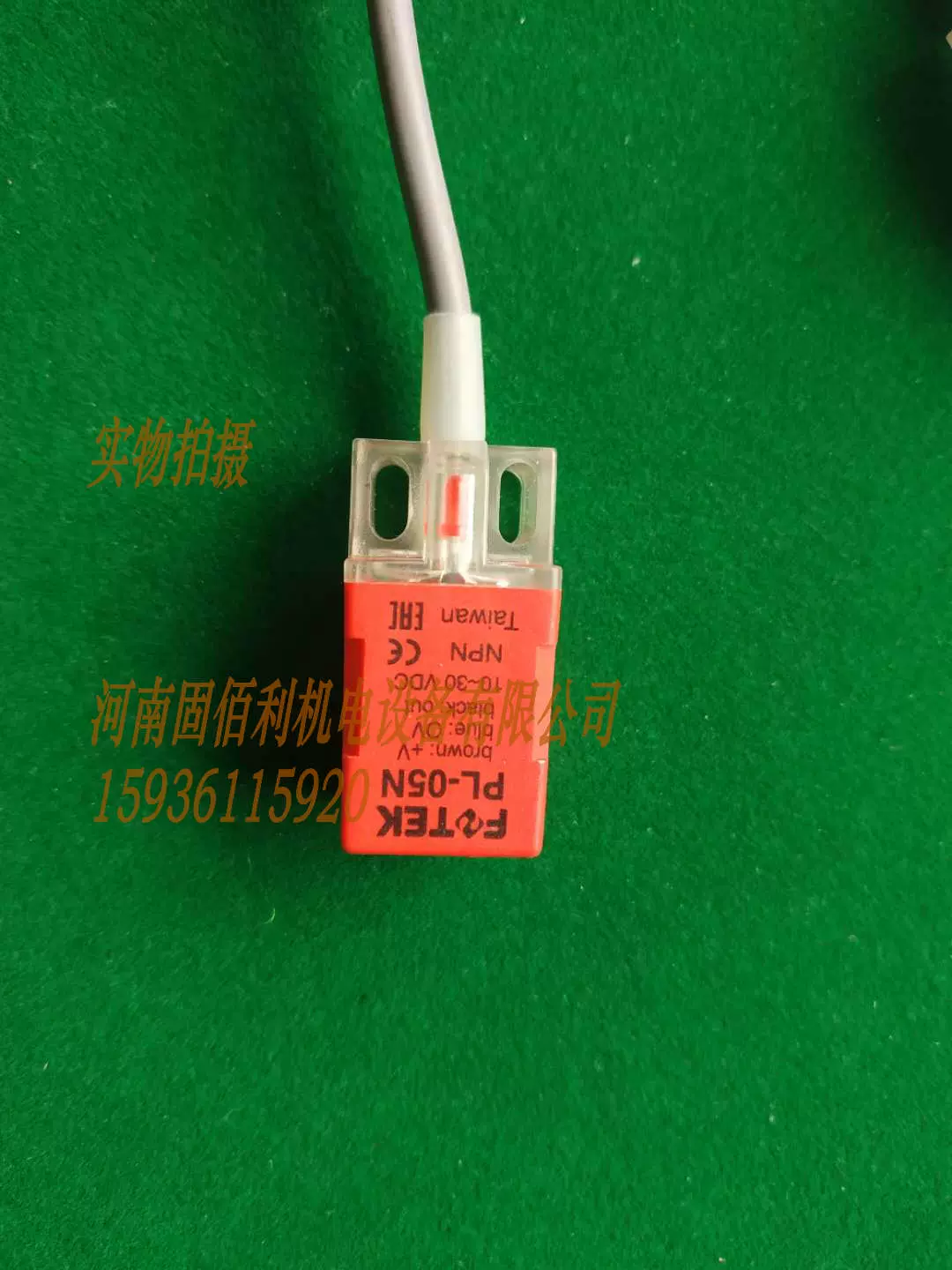 全新倍加福接近开关NBB4-12M45-E1-1.07M-V1 915235 接近传感器-Taobao