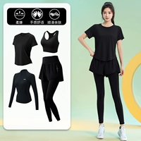 Черный комплект, 4 предмета