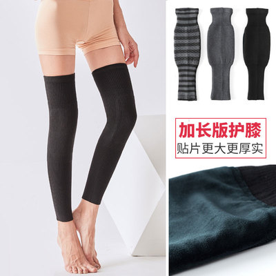 taobao agent Long woolen keep warm demi-season fleece knee pads, for middle age