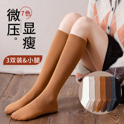 taobao agent Autumn demi-season coffee socks, mid-length