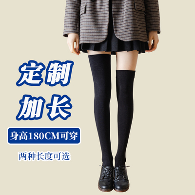 taobao agent Extra-long long socks, autumn non-slip high boots