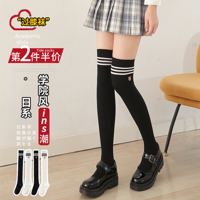 taobao agent Tide, socks, autumn children's high boots, black uniform