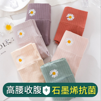 taobao agent Cotton antibacterial underwear, Japanese shorts, for secondary school, high waist