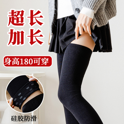 taobao agent Extra-long long socks, autumn demi-season non-slip high boots