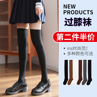 taobao agent Tide, black socks, demi-season high boots, Japanese school skirt