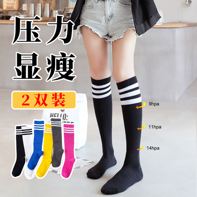 taobao agent Socks, sports professional autumn jump rope for fitness, for running