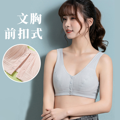 taobao agent Bra, underwear, for secondary school, pregnant, for plus size ladies