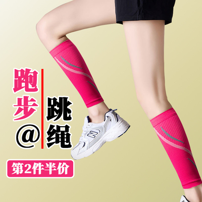 taobao agent Sports jump rope, elastic professional socks for fitness, for running