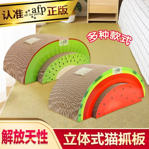 AFP треугольник кошка Grabblast Creative Freshy Catal Claw Artifact Multifunctional Grab Cat Toy