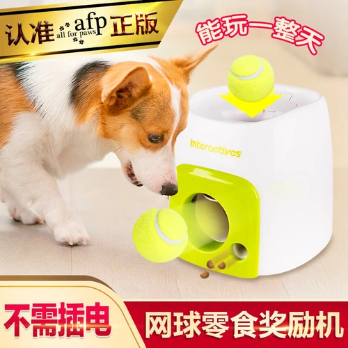 Теннисная интерактивная автоматическая награда, домашний питомец