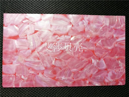 Спрей -Королевая оболочка срезы улитки красная оболочка бумага Тонкая часть вырезанная лакированная живопись мебель Инкрустанный материал 14x24 см.