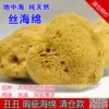 Товары от 希宝妮天然海绵量贩店