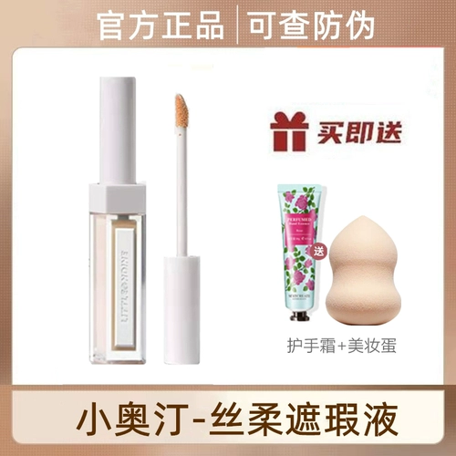 Тональный крем, консилер для лица, скрывает прыщи, против темных кругов под глазами