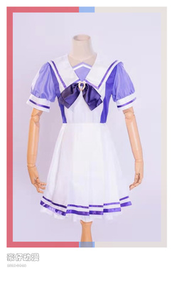 taobao agent Anime stitching blue and white cos horse racing girl Treeson school uniform COSPALY women's summer women's spot