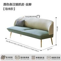 [Стиль губки] Кожаная ткань с кошачьими царапинами-Золотые ножки [Примечания по цвету]