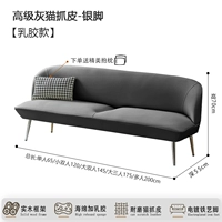 [Latex Model] Высококачественная серая коша