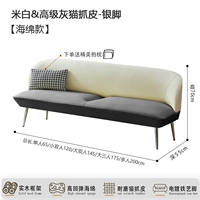 [Стиль губки] Белый и серый кот премиум-класса царапает кожаные серебряные лапки