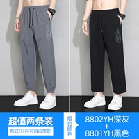 802yh Deep Grey+801yh черный