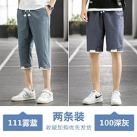 111 туман Blue +100 Deep Grey