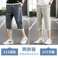 111 Deep Grey+111 Khaki