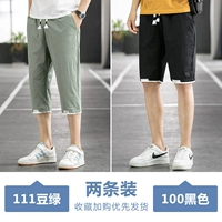 111 Bean Green +100 Black