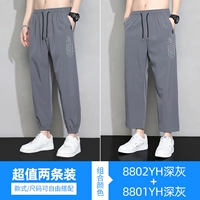 802yh Deep Grey+801yh Deep Grey