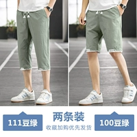 111 Bean Green +100 Bean Green