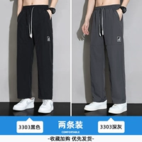 3303 черный+3303 Deep Grey