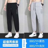 802yh черный+802yh светло -серый