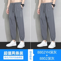 802yh Deep Grey+802 Deep Grey